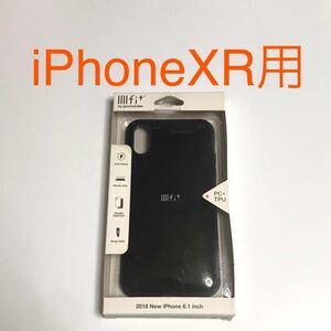 匿名送料込 iPhoneXR用カバー 耐衝撃ケース イーフィット ブラック 黒色 ストラップホール iPhone10R アイホンXR アイフォーンXR/VN0