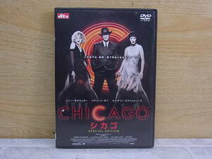 △F/719●洋画DVD☆シカゴ スペシャルエディション CHICAGO☆2枚組☆レニー・ゼルウィガー リチャード・ギア☆中古品