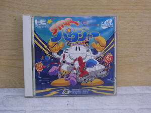 △F/762●ハドソン HUDSON☆スターパロジャー スーパー すんげーシューティング☆PCエンジン(PCE)用 SUPER CD-ROM2☆中古品