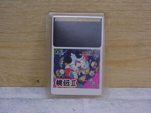 △F/793●ハドソン HUDSON☆桃伝II☆PCエンジン用Huカード☆中古品