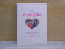 △F/831●邦画DVD☆ダーリンは外国人 My darling is a foreigner☆井上真央/ジョナサン・シェア☆中古品_画像1