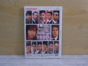 △F/835●邦画DVD☆HERO スタンダード・エディション☆木村拓哉/松本幸四郎☆中古品