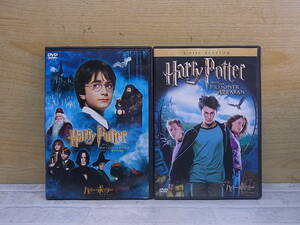 ◎L/940●洋画DVD☆ハリー・ポッターとアズカバンの囚人/ハリー・ポッターと賢者の石☆Harry Potter☆2枚組☆中古品