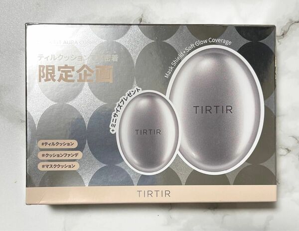 TIRTIR ティルティル シルバー クッションファンデーション 本品+ミニサイズ セット23 サンド 新品