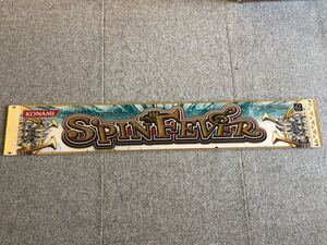 KONAMI**SPINFEVER* spin fi- bar * arcade game equipment ornament panel * secondhand goods [ present condition goods ]