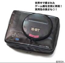 【新品】セガ SEGA メガドライブ型マルチポーチ　monomax モノマックス 付録_画像7