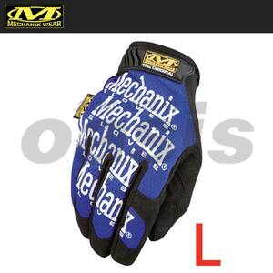 メカニックス グローブ MechanixWear サイズL ブルー Original Glove オリジナルグローブ MG-03 国内正規品 実物 メカニクス