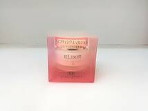 ●未使用 資生堂 SHISEIDO エリクシール ELIXIR リフティングエマルジョン EX Ⅲ（クリーム状乳液）3,500円/税抜 40g とてもしっとりタイプ_画像1