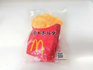 ■未使用 マクドナルド 2013 ポテトホルダー 料300円～ マック ポテトケース
