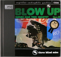 (XRCD) 鈴木勲 『Blow Up』 国内盤 TBM XR 0015 Isao Suzuki ブロー・アップ / 菅野邦彦, 水橋孝, ジョージ大塚 / Three Blind Mice_画像1
