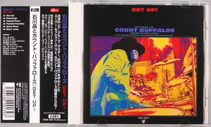 (CD) 石川晶とカウント・バッファローズ 『Get Up!』 国内盤 CDSOL-1042 Akira Ishikawa & Count Buffalos / 鈴木宏昌, 市川秀男..