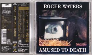 (GOLD CD) Roger Waters 『Amused To Death（死滅遊戯）』国内盤 SRCS 6766 ロジャー・ウォーターズ / Pink Floyd