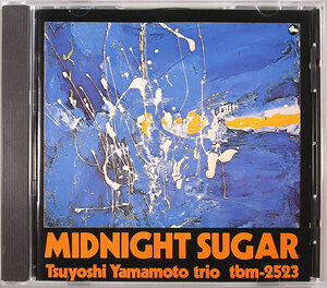 (CD) 山本剛トリオ 『Midnight Sugar』西独盤 TBM CD 2523 Tsuyoshi Yamamoto Trio ミッドナイト・シュガー / three blind mice