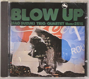 (CD) ※ライナー一部欠品 鈴木勲 『Blow Up』 西独盤 TBM CD 2515 Isao Suzuki ブロー・アップ / 菅野邦彦, 水橋孝 / three blind mice