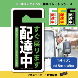 【タグ３枚＆マグネット２枚のお得なセット】　パーキングタグ 　【オーダーメイド】　送料無料　軽量・しなやか・UVカット・高品質