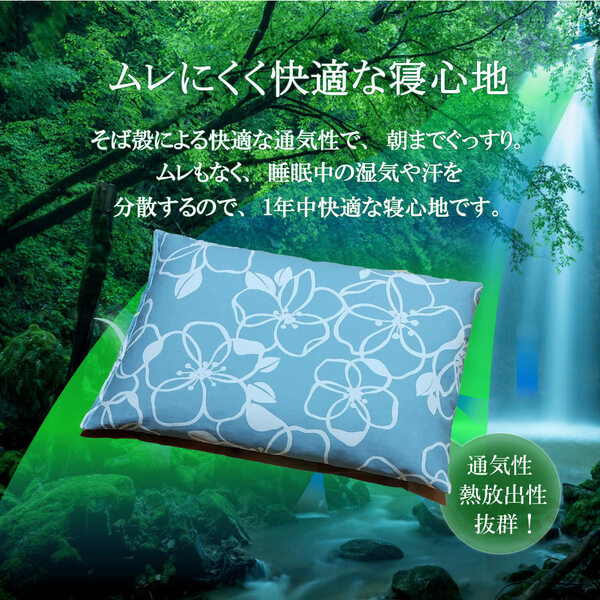 日本製　そば殻枕　そば殻　綿　100％　手づくり品　赤　青　緑　黄色　カバー付き ながらスマホ用枕に重宝