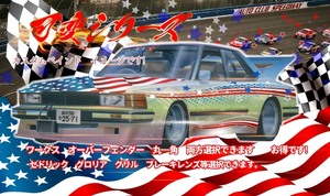 おまけ付1点のみタイヤ＆ホィール　　フジミ 1/24 4 CEDRIC 430TURBO BROUGHAM グロリア　セドリック　選択式　可変　エアロシリーズA-20