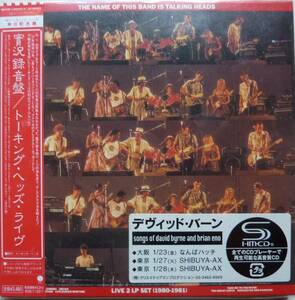 廃盤・紙ジャケット・高音質SHM-CD「Talking Heads / The Name of This Band is Talking Heads（実況録音盤）」