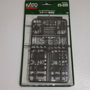 KATO カトー 23-228 スポート・変圧柱 未使用品 ネコポス対応 