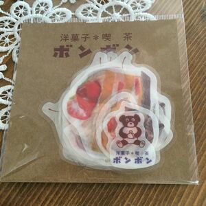 洋菓子　喫茶　ボンボン　　ステッカー　シール　　送料84 新品