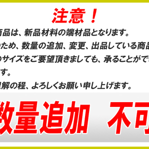 ステンレス 角パイプ SUS304 未研磨 肉厚2.0 32×32 長さ638mm 1本の画像3