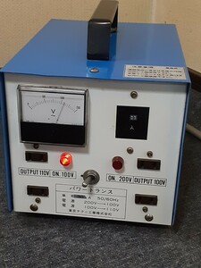 ◇東京テクニ工業/パワートランス　NPW-30型業務用　変圧器　※中古動作品