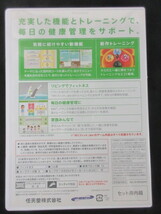 【即決】Wii ウィーフィットプラス バランスボード(シロ)セット Wii Fit Plus_画像3