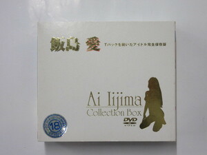 ★即決★DVD 3枚組 飯島愛 Tバックを脱いだアイドル完全保存版 Ai Iijima Collection Box 