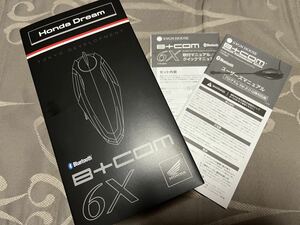【付属品揃ってます】Honda Dream成約者限定 B+COM SB6X ビーコム インカム