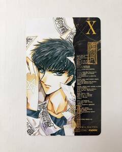 CLAMP X -エックス-　テレホンカード　テレカ　02