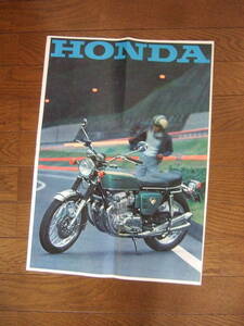 1969年【新発売】　ホンダ　ドリームＣB750K0他　ホンダ全車種　総合カタログ　ポスター