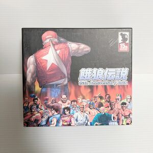 限定品 餓狼伝説 15th Anniversary Box （ゲームミュージック）