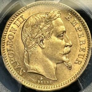 【フランス金貨】(PCGS-MS62 6.5g/90%金 1861年銘)