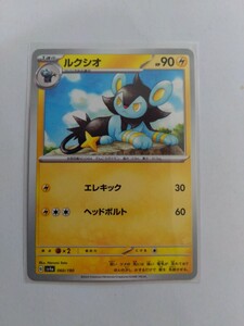 ポケモンカード ハイクラスパック シャイニートレジャーex『ルクシオ G sv4a 060/190』