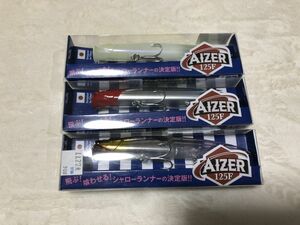 ☆新品未開封☆ BULE BLUE アイザー125f 3色セット　応募券付き ブルーブルー 