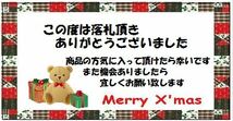 ■クリスマス/落札お礼シール■8種72枚セット！_画像2