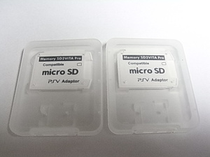 PS Vita/microSD 変換アダプタ/SD2VITA/ver 6.0/2個セット/送料無料