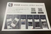 MAZDA SPIRIT RACING ステッカー デカール GT MOTUL 日産 トヨタ ニスモ GR 未使用品_画像7