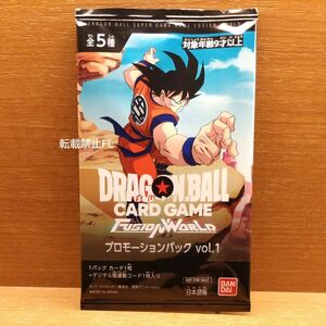 ドラゴンボール カードゲーム フュージョンワールド プロモ プロモーション 体験会