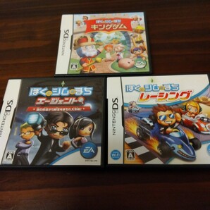 送料無料 【DS】ぼくとシムのまち キングダム、ぼくとシムのまち エージェント、 ぼくとシムのまち レーシング 3本セット