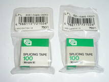 5525●● Fuji SPLICING TAPE 100、8.5mmx3m、Single-8、スプライシングテープ、未使用箱入り品 x2個で ●02_画像1