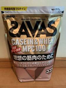 明治ザバス(SAVAS) カゼイン&ホエイ MPC100 ココア味 810g ★激安1円スタート★送料無料★賞味期限2024/02ダイエット★理想の筋肉56