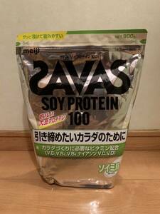 明治★ザバス(SAVAS) ソイプロテイン100 ソイミルク風味900g★賞味期限2024/02激安1円スタート★送料無料★ダイエット★引き締めたい56