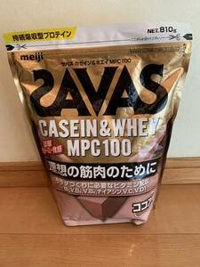 明治ザバス(SAVAS) カゼイン&ホエイ MPC100 ココア味 810g ★激安1円スタート★送料無料★賞味期限2024/02ダイエット★理想の筋肉36