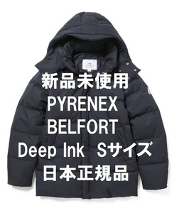 【新品未使用】PYRENEX BELFORT Sサイズ Deep Ink 日本正規品