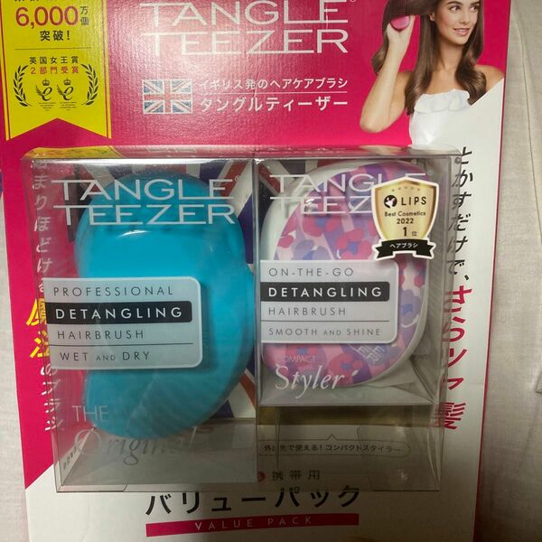 タングル ティーザー TANGLE TEEZER コンパクト スタイラー ヘアブラシ