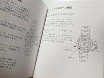 カルティエ パシャ 腕時計用 保証書 冊子 取扱説明書 @1225_画像9