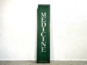 アンティーク MEDICINEサイン アメリカンアンティーク アンティーク看板 ウッド MEDICINE 店舗什器 ディスプレイ 大型看板 レタリング