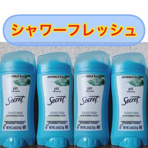 【73gx4本】シークレット pHバランス シャワーフレッシュ 制汗剤