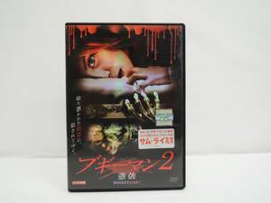 S-964-5 新品開封済 ブギーマン2 憑依 DVD レンタル版 トビン・ベル　レネ・オコナー(日本語吹替有)